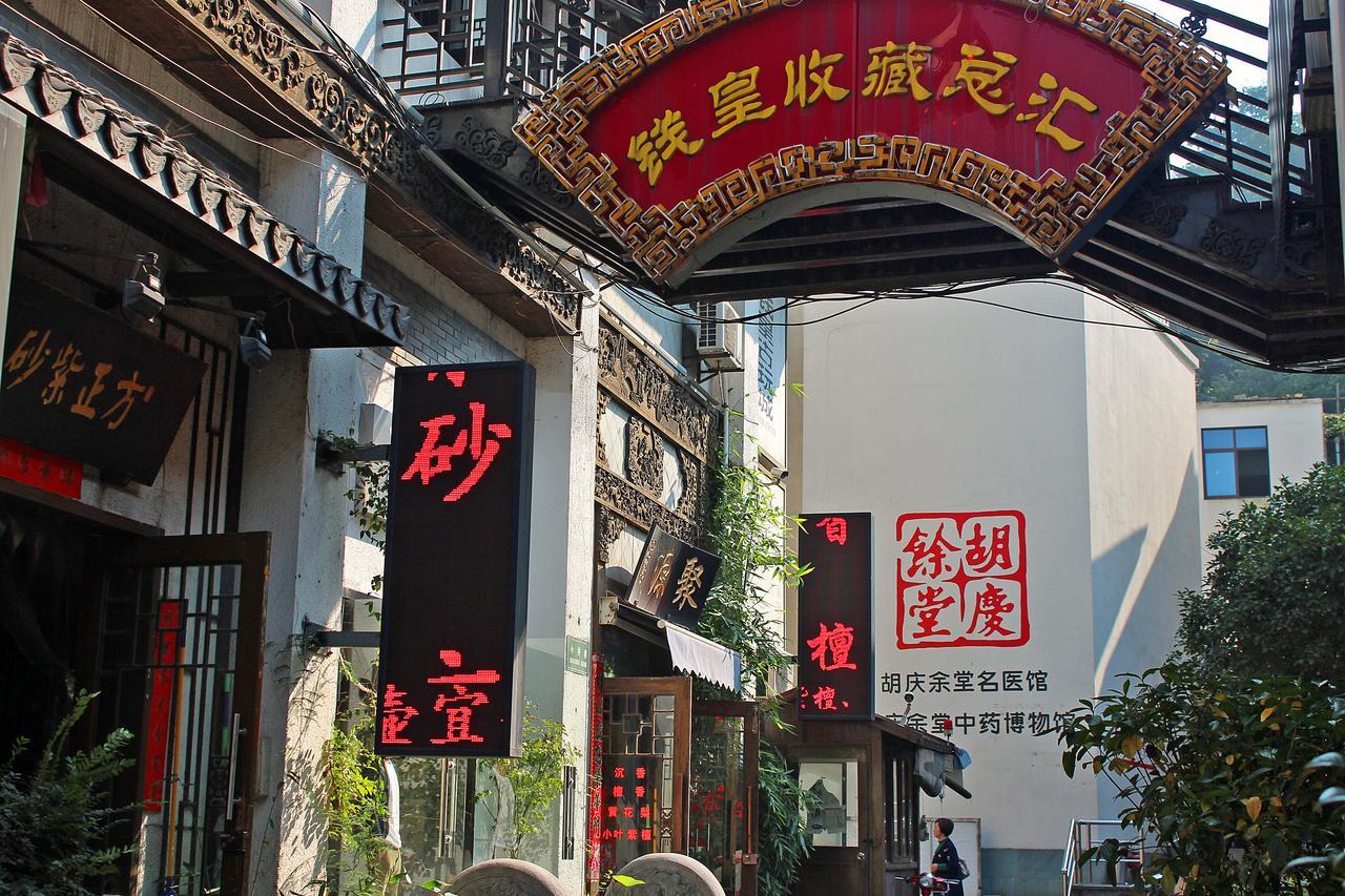 Onederz Hostel Hangzhou Exterior photo